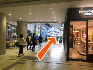 渋谷のパーソナルトレーニングジム　STUDIO KOMPAS南平台店への道順